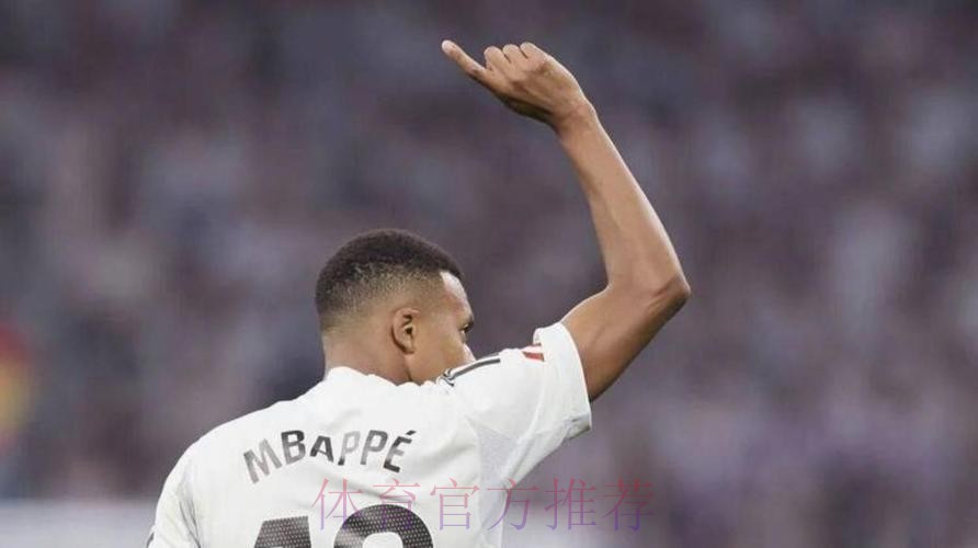 法媒:皇马决心打包哈兰德和姆巴佩 并出售阿扎尔