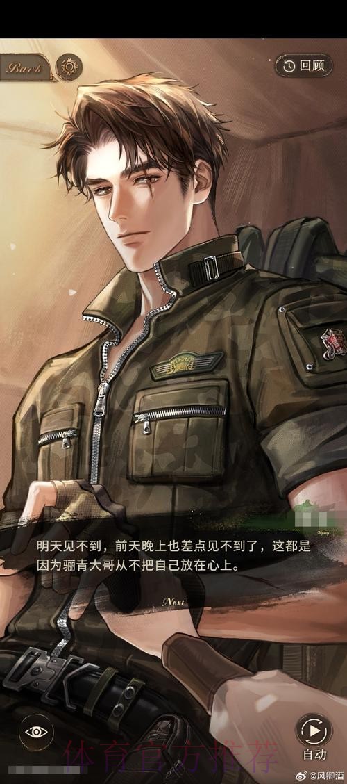 蓝军8000万先生2中门框+失单刀!穿裆戏耍克罗斯