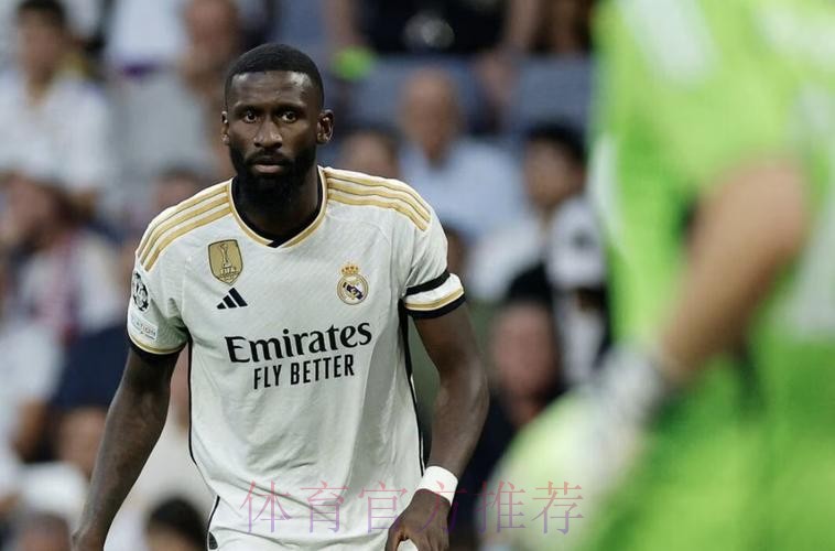 吕迪格再吃一张黄牌将停赛 有错过国家德比风险